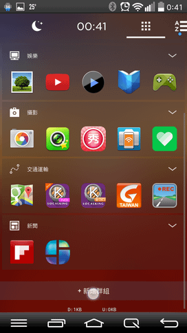 Screenshot_2014-10-06-00-41-03.png