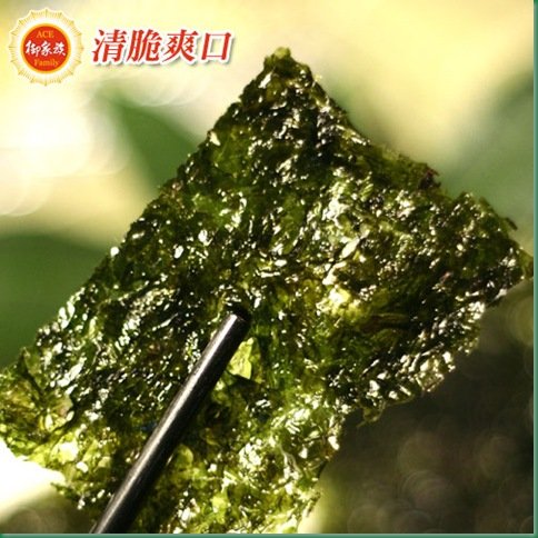 韓國岩燒海苔