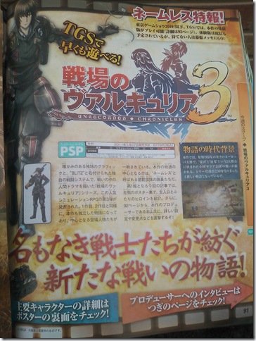 valkyria_chronicles_3_scan-5