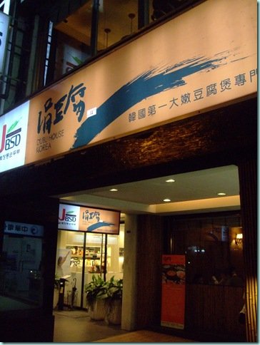 p 013