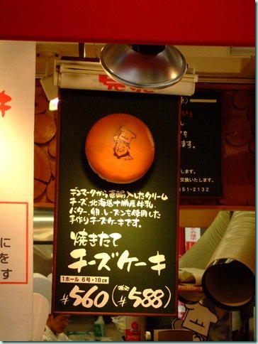 大阪賞櫻 1139