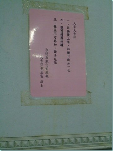 p 036