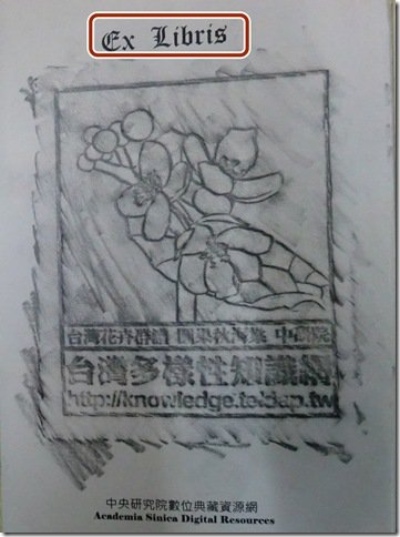 CIMG0732