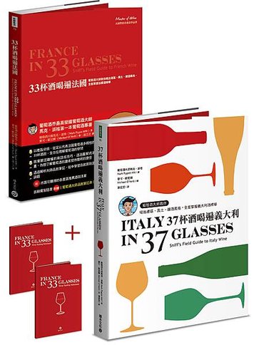 37杯+33杯_立體書封（小）.jpg