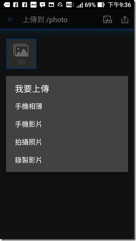 Screenshot_20170215-213630