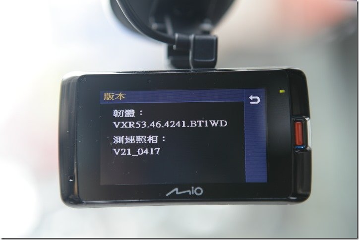 _MG_8530_mivue792
