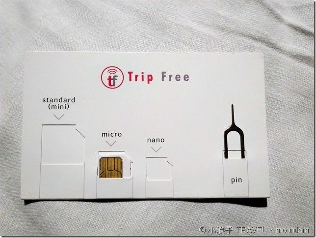 日本免費SIM卡_日本免費上網卡_trip free sim card_05