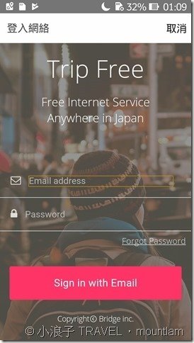 日本免費SIM卡_日本免費上網卡_trip free sim card_08