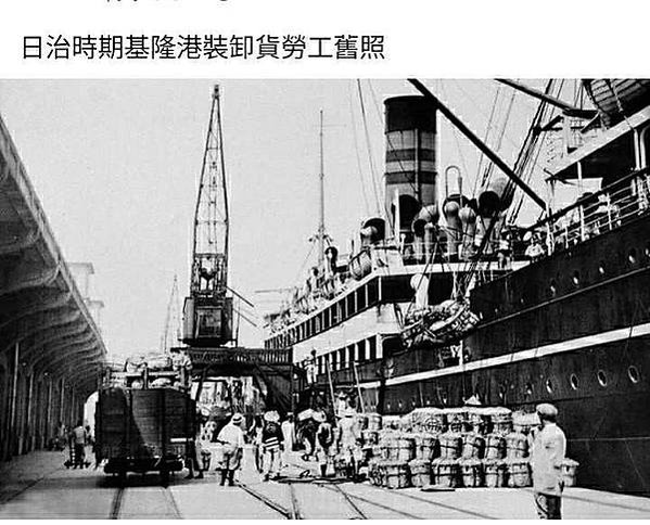 老照片/1940年台灣觀光略圖