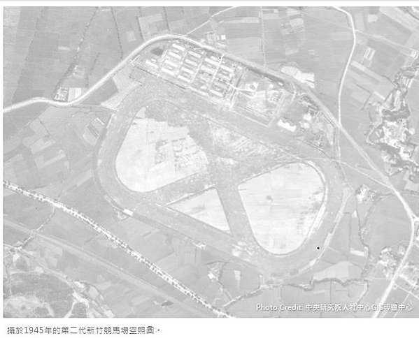 台灣第一場賽馬1928年台北開跑，新竹的常設競馬場初設在赤土