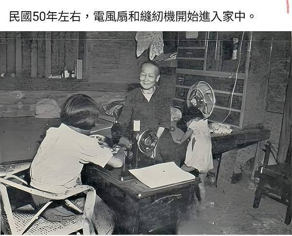 勝家縫紉機，1909年在台灣，當時女子必學裁縫，也是學校教育