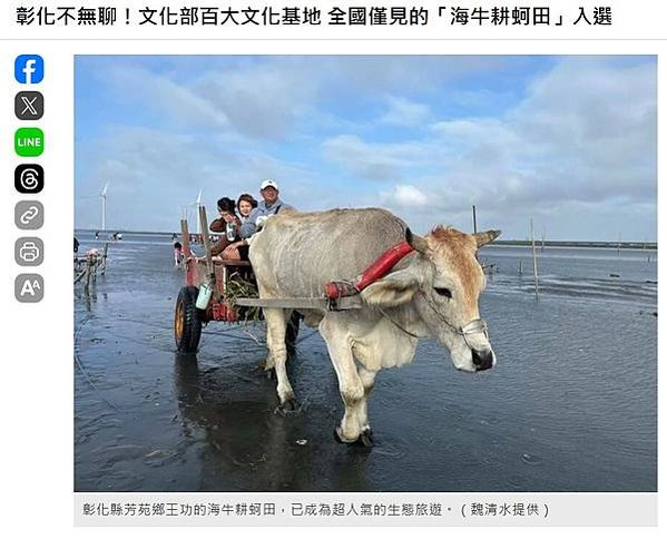 第一屆百大基地基地獲選名單