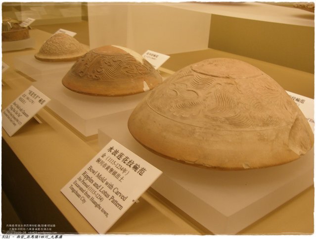 陝西博物館