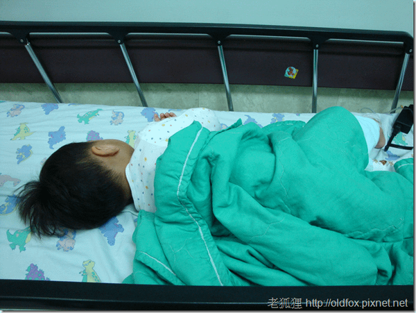 小罡發燒吊點滴