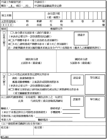 clip_image001