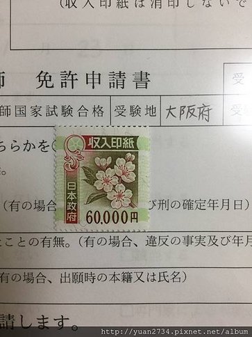 ¥60000.jpg