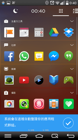 Screenshot_2014-10-06-00-40-40.png