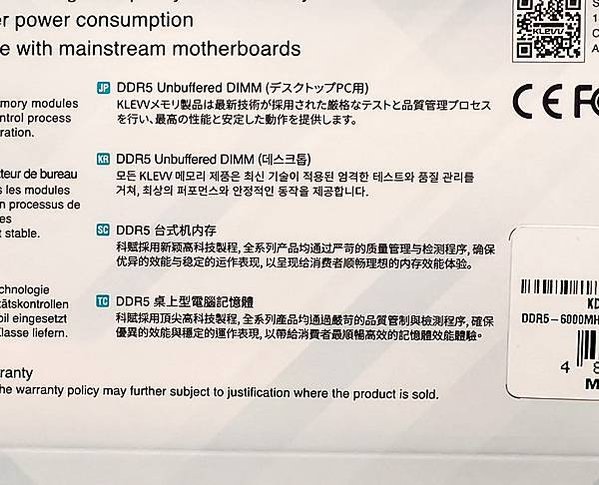 銀白美型散熱片 KLEVV 科賦 FIT V DDR5 超頻