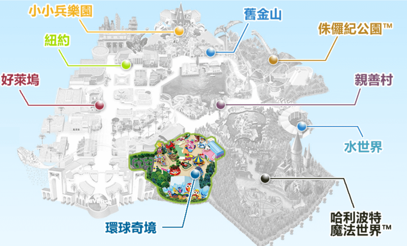 【日本大阪環球影城】2024行前必看環球影城USJ最新入園全