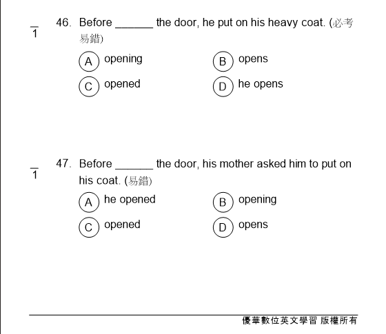 戰勝英文會考_英檢初級一階 必備文法刷題本_2024 總題數