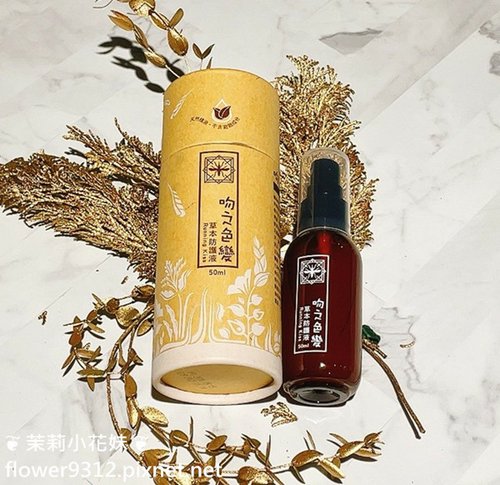 元淨好生活 吻之色變草本防護液50ml 元淨綠豆皇修護凝膠Plus10 (3).jpg