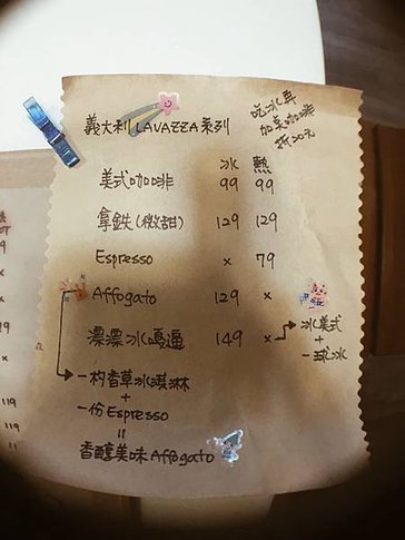 Photo 2016-6-21 下午12 47 32.jpg