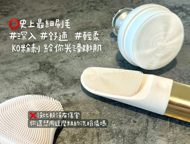 美容儀專家-NUEVA 想調理粉刺荳荳 你得先把清潔做到位!