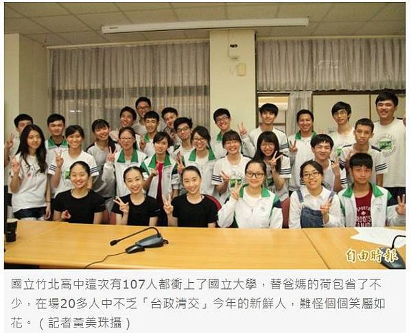 竹北高中創校22周年校慶運動會校長凃仲箎昨一早帶領學校主管到