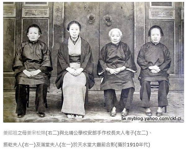 姜胡圓妹+姜宋松妹:金廣福第三代墾戶首姜榮華(1832-18