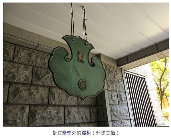 過堂在佛教僧團中指吃飯-是禪宗叢林特有的儀軌/三千諸佛皆出在