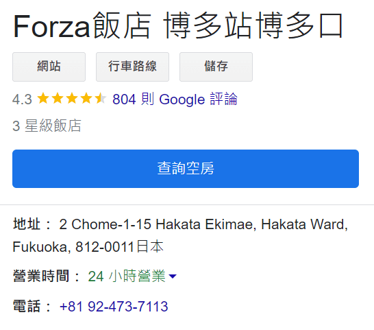 登錄7.PNG