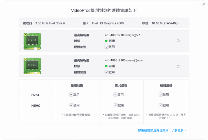 【黑蘋果】黑蘋果淺酌蒙特雷小鎮 macOS 12 Monte