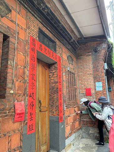 【淡水】搭捷運遊淡水－漫步重建街山城聚落、體驗日式老屋之美。
