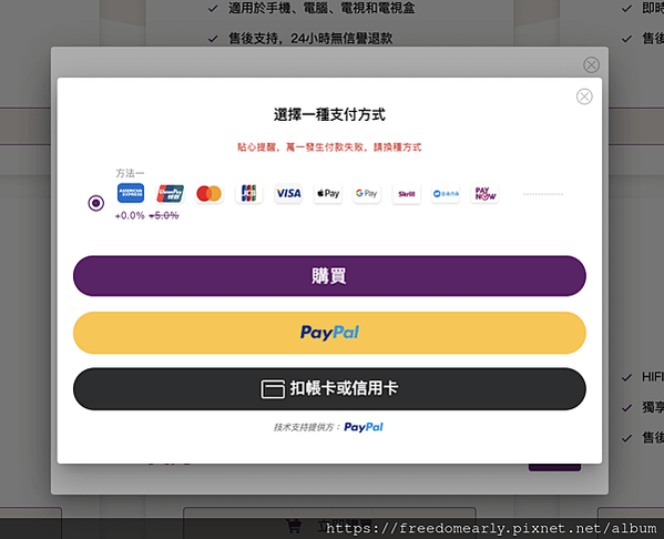 GoingBus 讓你用優惠價合租訂閱娛樂平台：NETFLI