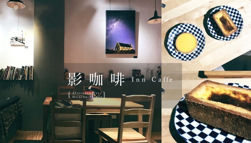 inn caffe.jpg