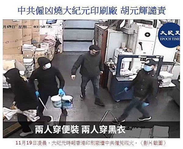 11.17 香港-理工大學現場，香港警方首次出動音波炮，警告