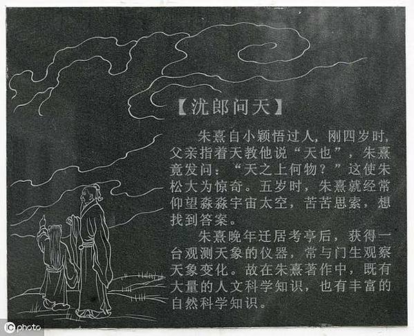 《朱子家訓》標準禮制/家禮四要-朱子家禮-《家禮》則是民眾的