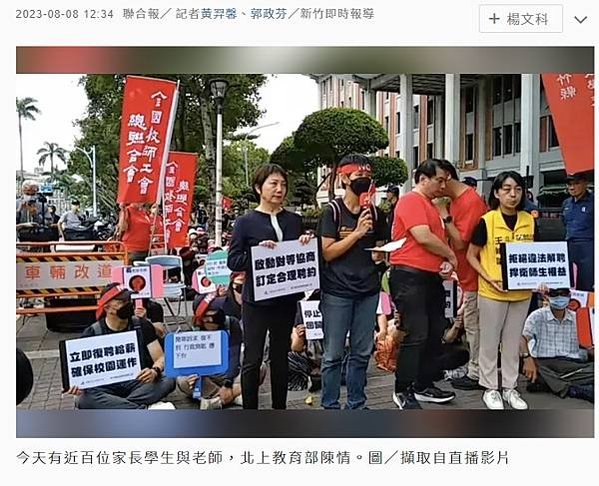 新埔義民廟董事怒控 潘鵬仁霸占義民中學學校/義民中學發起1人