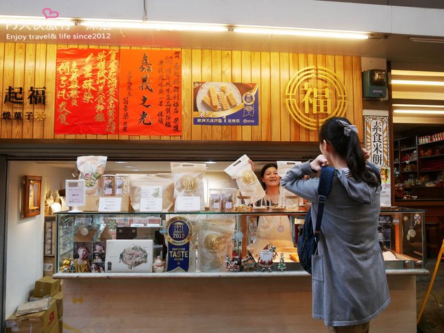 PJ大俠嘉義旅遊阿里山景點奮起湖老街