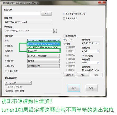 tuner1.jpg