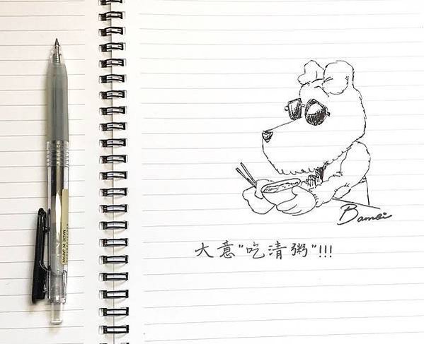 清粥2877696_n