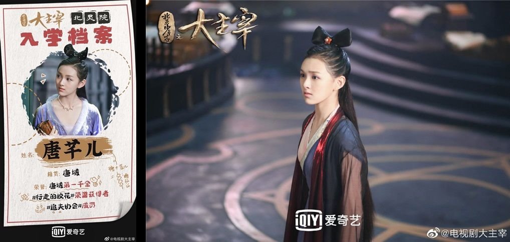 唐芊兒(王奕婷000.jpg