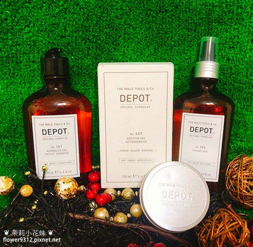 男士保養推薦 男士理容推薦 DEPOT (3).jpg