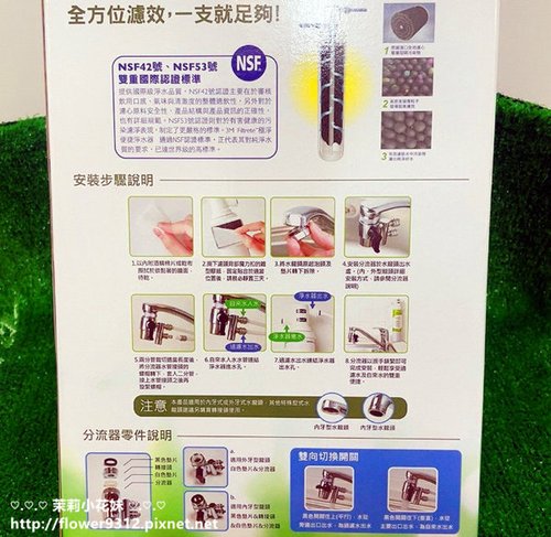 3M S003 DIY淨水器 DIY極淨便捷可生飲淨水器 濾效全新升級 美國NSF認證 讓喝水超方便 (2).jpg