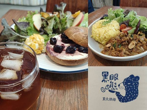 竹北黑眼熊咖啡：咖哩飯＋地瓜起司＋貝果早午餐，值得列入回訪名