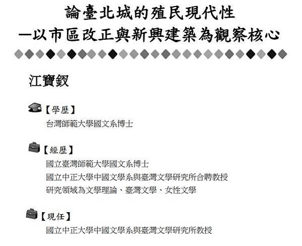 彰化郵便局/町名改正+市區改正是日治時期1920、1930年