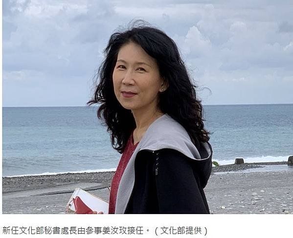 藝術發展司長陳春蘭/秘書處長姜汝玫