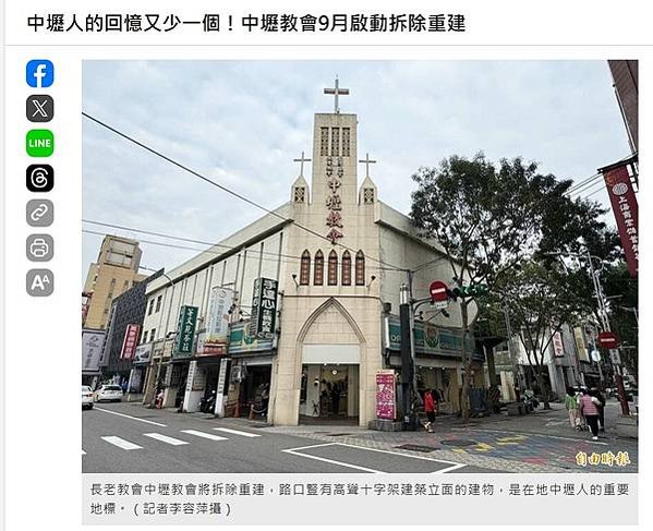 街友遊民消失於龍山寺，傳統廟宇所扮演的社區角色/活水泉教會與