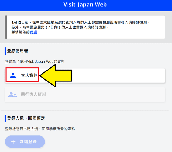 登錄1.PNG