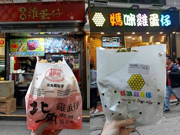 香港三天【帶長輩自由行第三天】：港茶早餐◆瑞士咖啡室◆蘭芳園